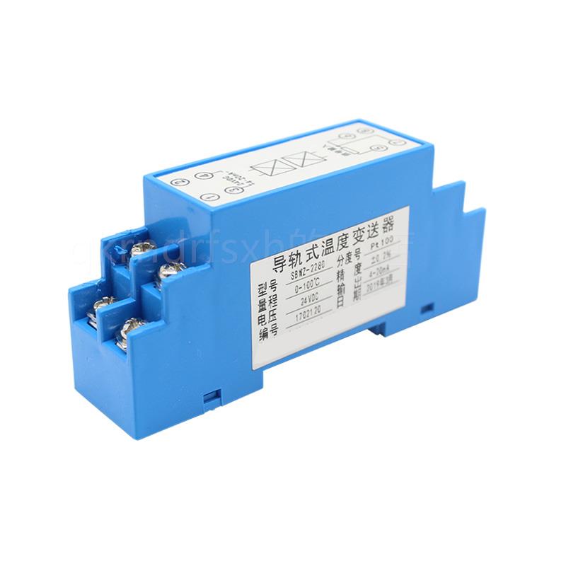 。导轨式温度变送器PT100热电偶热电阻讯号转4-20MA输出变送器模