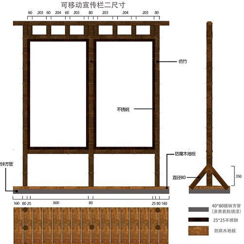 径山风景区标识标牌不锈钢仿竹广告牌镀锌钢板烤漆竹子效果指示牌