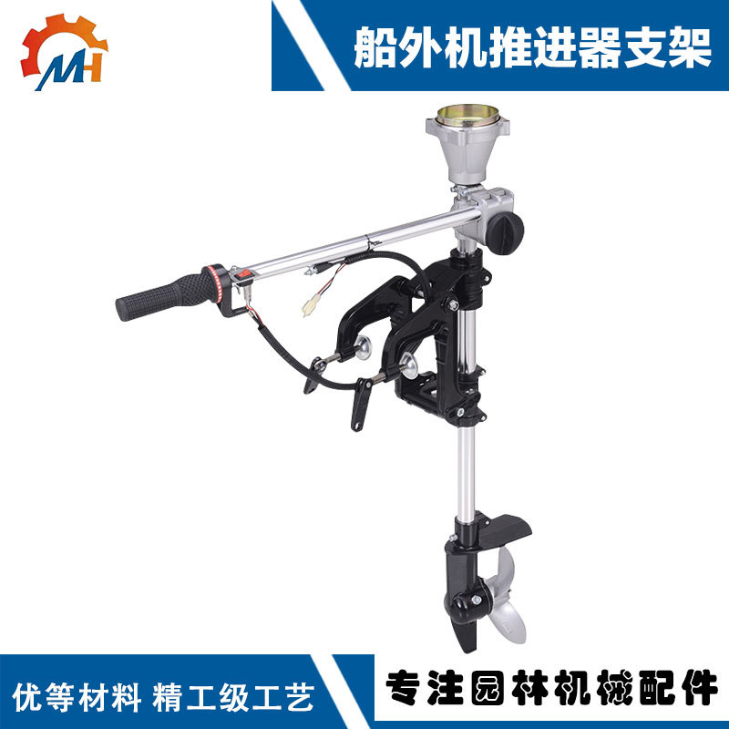 四冲程汽油动力舷外机渔船汽油机推进器二冲程皮划艇挂机船外机