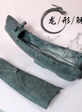 龙形觥酒壶仿古青铜盛酒器商周罚酒器兽形兕折旅觥姜子牙的神器