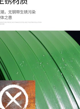 绿色1608打包带pet塑钢带塑钢打包带工业包装扎带打包编织带20KG
