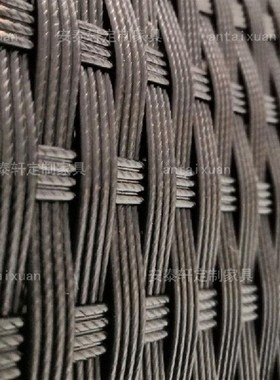 DIY Flat synthetic rattan weaving material 70M x 8mm