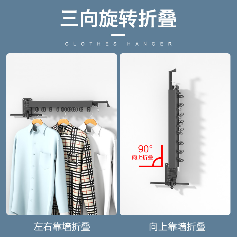 防风折叠晾衣架室内三方向隐形晾衣杆晒袜子夹伸缩阳台上下晒被架