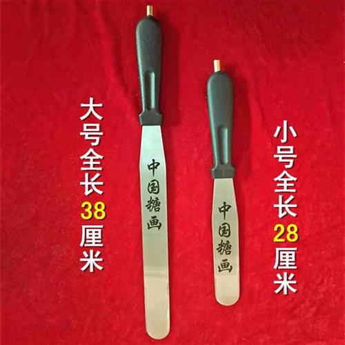 糖画起子糖画刀糖画工具糖画专业(大号)点眼款38厘米