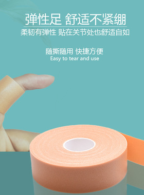 Bandagem mdica de plstico multifun??es, adesivo  pro