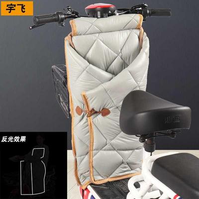 当风被电动自行车冬电动车挡风被冬天双面防水冬季两件式踏板机车