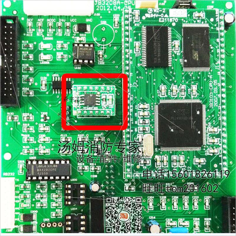 上海松江飞繁 JB 3208GBT 汉字库转换板回路配置扩容升级密码议价