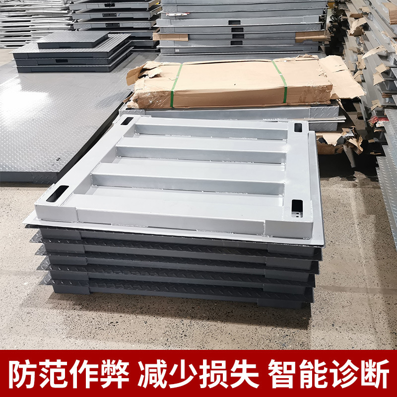 小地磅养殖场称重小型动物秤可带围栏平台秤称牛羊畜牧业电子地磅