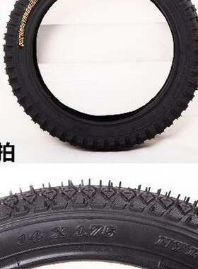1816儿童外内121420寸2.1252.4x1.75童车里胎轮胎
