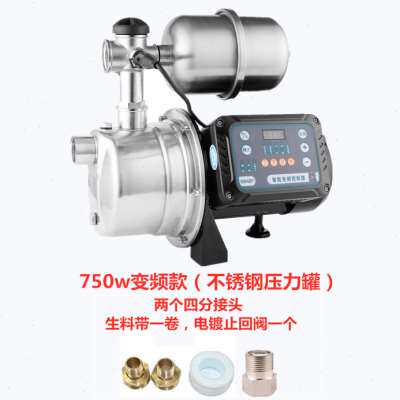 极速新品变频增压泵家用全自动静音抽水泵自来水恒压加压不锈钢喷