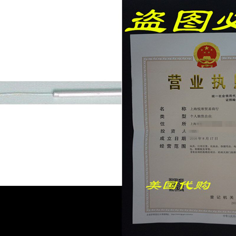 SEOH INOCULATING LOOP 3wire w/loop 8 handle 3pk