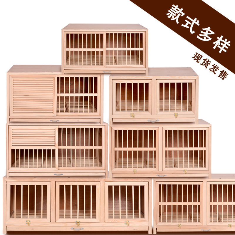 竹笼鸟用木质鸽子信鸽巢箱配对笼赛鸽实木鸽子笼鸽具木制笼子