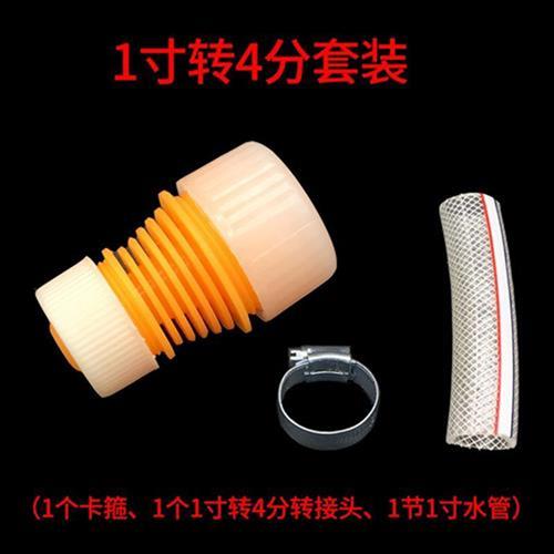 塑料ABS转换变径接头2寸转1寸转6分1寸变4分1.5接头水带软管接口