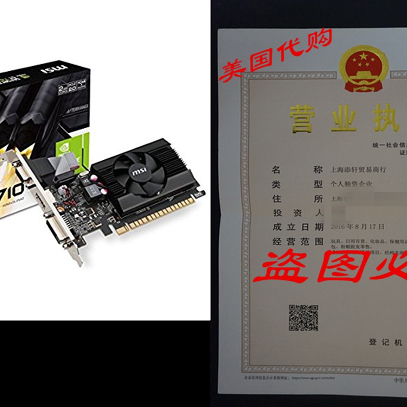MSI Computer VGA Graphic Card GT 710 2GD3 LP