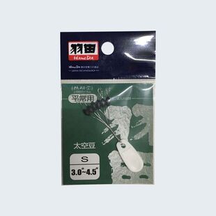 厂家直销羽田钓鱼小配件专业竞技用家常用太空豆 圆柱形橄榄形大