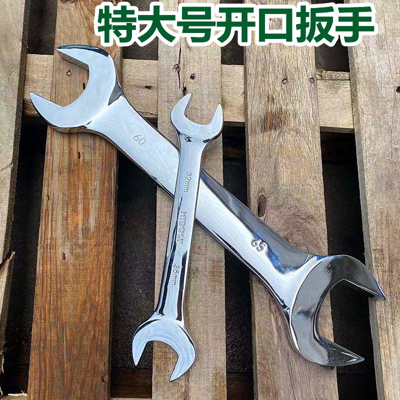 大号双头开口扳手梅花开口两用扳手叉板呆扳手34-36-41-46-50-65#