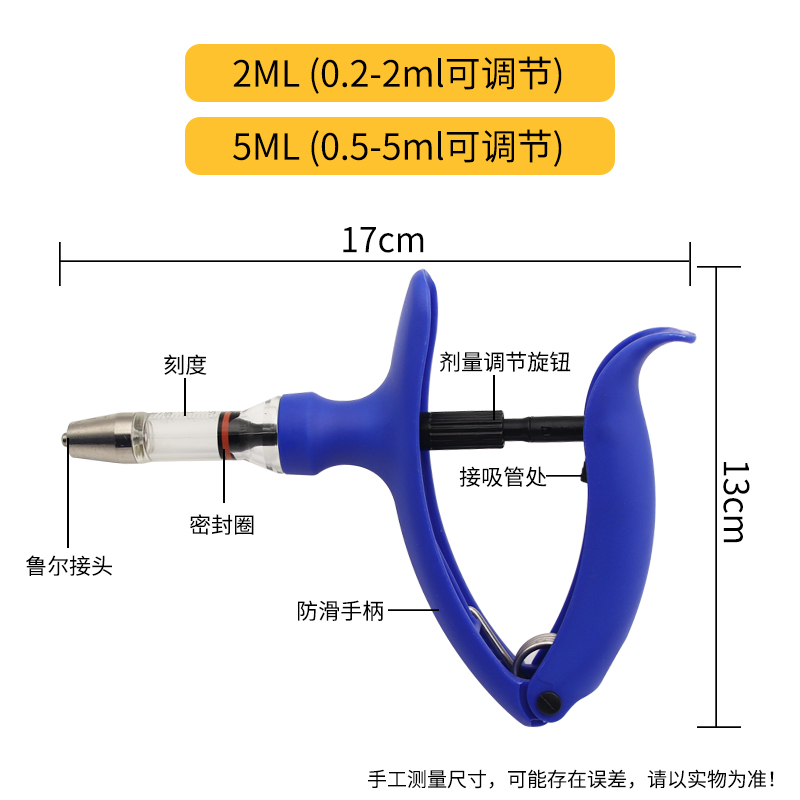 兽用连续注射器猪牛鸡鸭羊鸽用打疫苗神器药枪针自动2ml5油苗可调