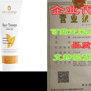 Self Tanner for Face and Body - Streak Free Sunless Tanni