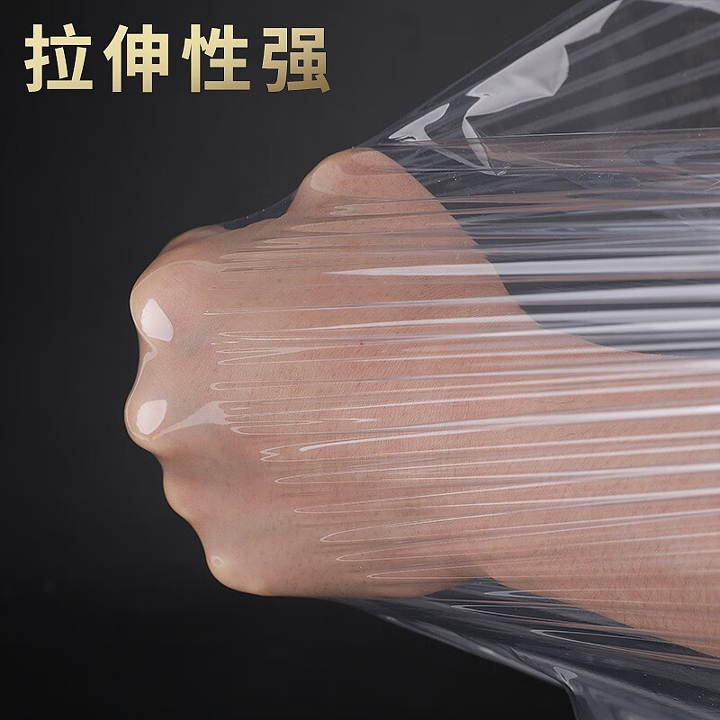 缠绕膜打包膜包装塑料薄膜PE围膜保护工业用保鲜膜大卷缠绕拉伸膜