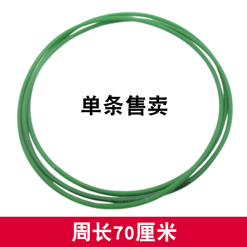 优质干衣机皮带配件适用GSP10B YGG1-25SP GSP20滚筒烘干机传动带