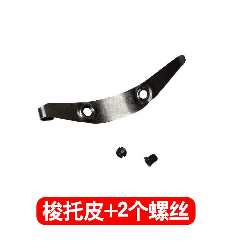电动缝纫机底线梭芯老式缝纫配件塑料工具轴家用平车衣绣花辅料