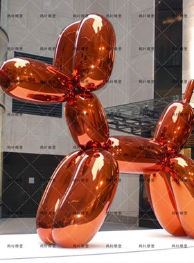 玻璃钢电镀卡通气球狗模型雕塑大型商场户外个性座椅动物装饰摆件