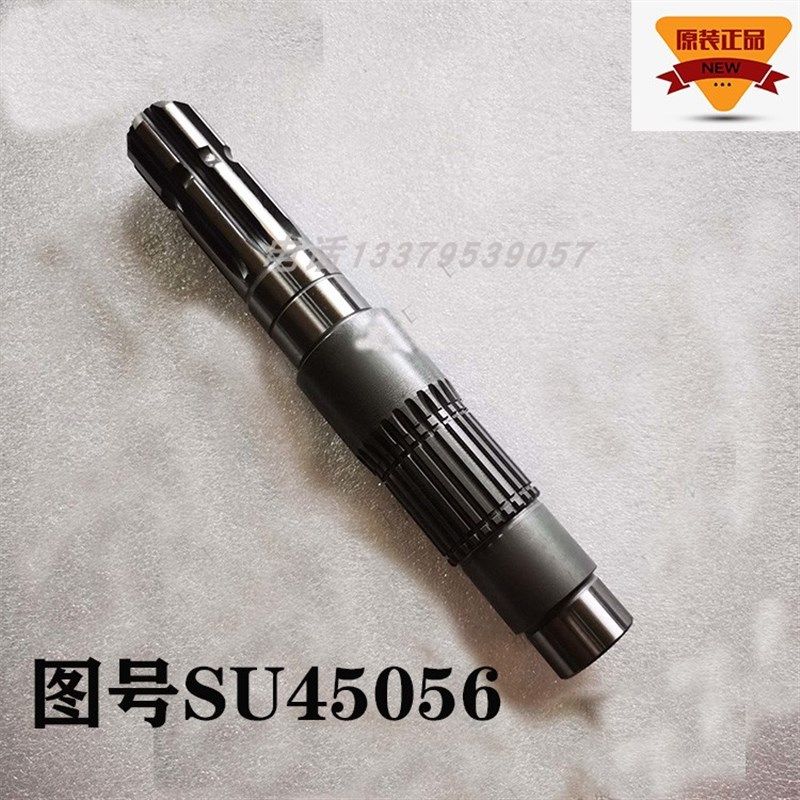 约翰迪尔拖拉机原厂配件天拖后动力输出轴5--854/954/900/950/5E