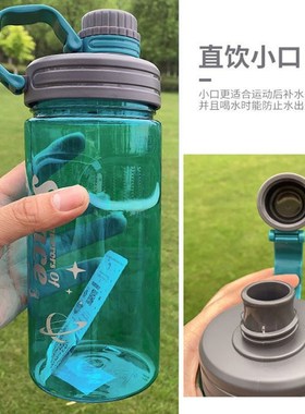 2L Large Capacity Water Bottle Straw Cup Plastic Water Cups
