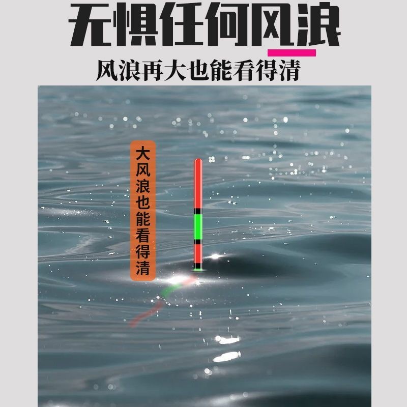 醒目加粗空心尾纳米浮漂老花近视鲫鲤鱼漂套装灵敏垂钓用品老人漂