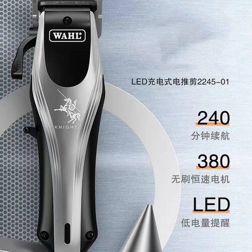 新品WAHL 2245-01Hair clipper, professional men's hair clippe