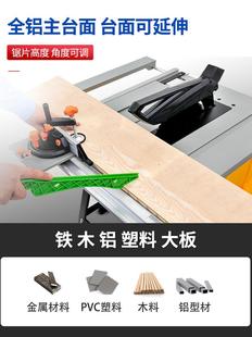 多功能10寸无尘木工精密推台锯家用装 雕刻机 修大板开料切割机倒装