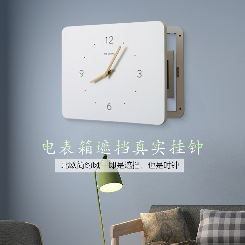 极速北欧电表箱装饰画带钟表推拉式竖款时钟空气开关配电箱遮挡免