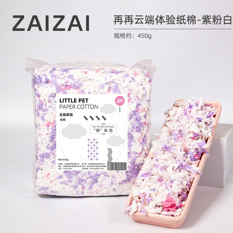 Hamster before air-laid paper pads material sawdust winter