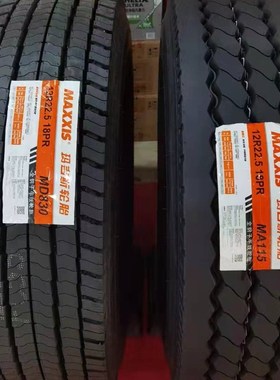 玛吉斯钢丝胎8.25r20Maxxis825R20轻卡轮胎MA908-14层级