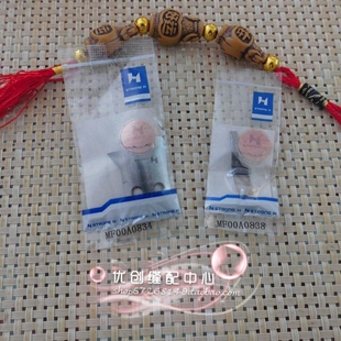 好货强信 三菱LS2-180标准6180刀片定刀MF00A0838动刀MF00A0834 A