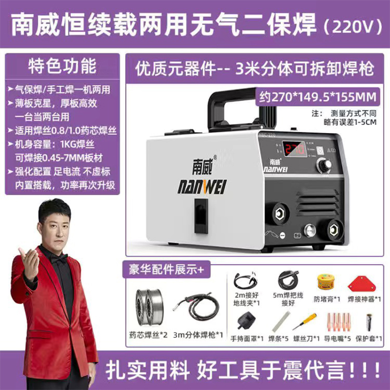 新品新品家用电焊机250小型可y携式户外400大功率手持全铜自动电