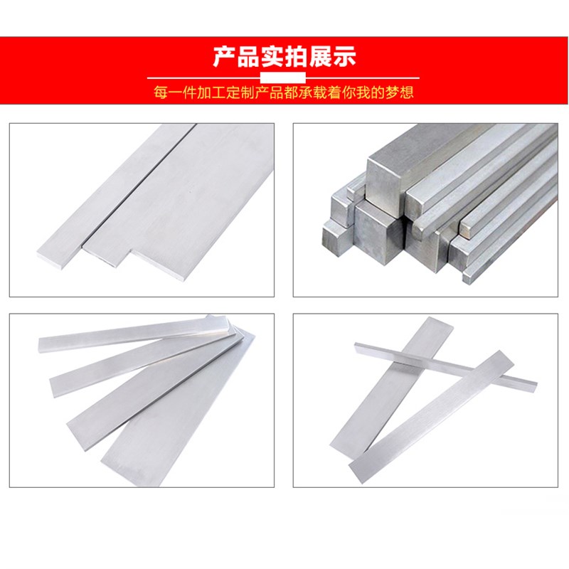 新品新款销2021k3a04不锈钢方棒冷拉方钢条四方钢块小平键实心方