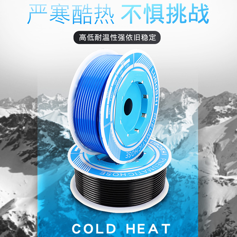 pu气管8mm软管10mm空压机气动气泵压缩气管高压管软管透明气管12m