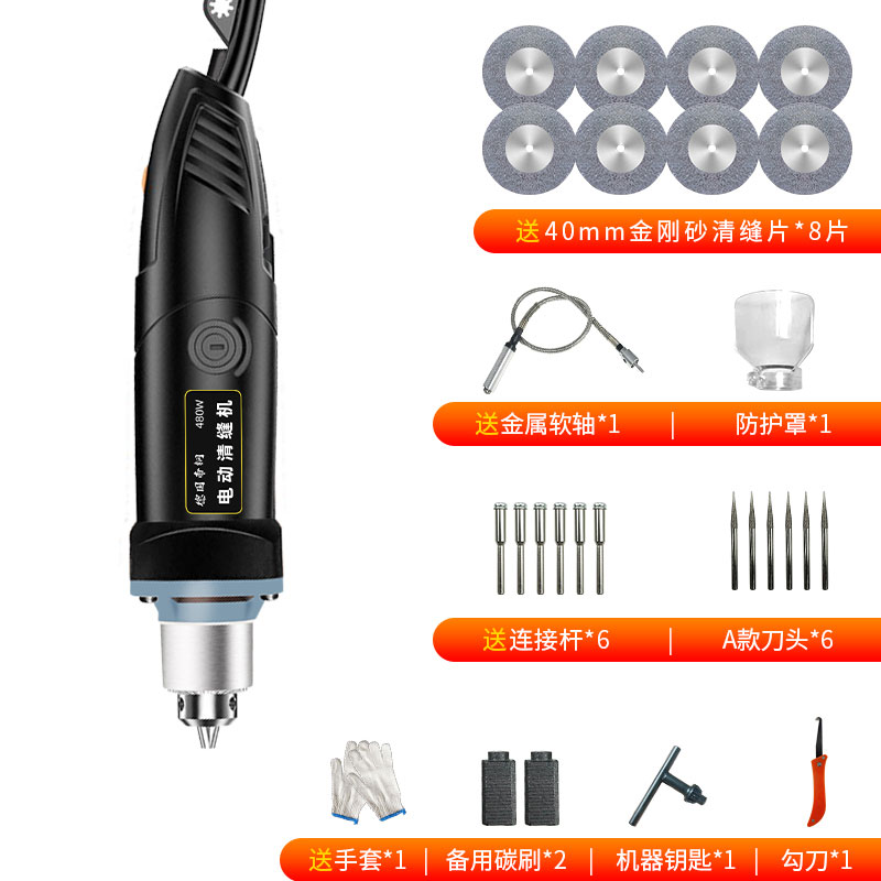 新品美缝清缝工具瓷砖专用电磨机C地砖开槽切割缝隙清理神器电动