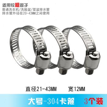 新品新品304d不锈钢卡箍喉箍管夹抱箍圈水管管箍S卡扣中美式强力