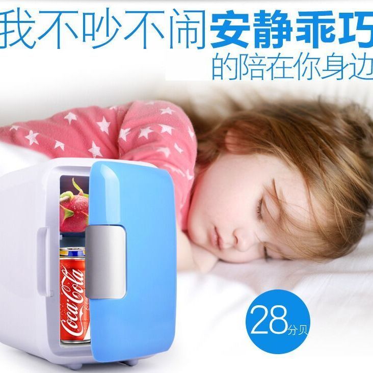 新品盈实a车载冰箱便捷宿舍迷你冰箱可携式汽车冷暖箱车居两用小
