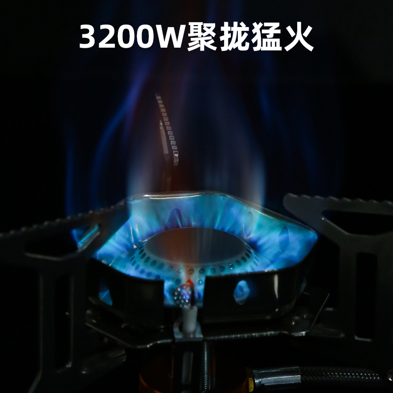 户外野营炉具折叠防风炉头可携式炊具气炉瓦斯炉炉子野炊用品烧水