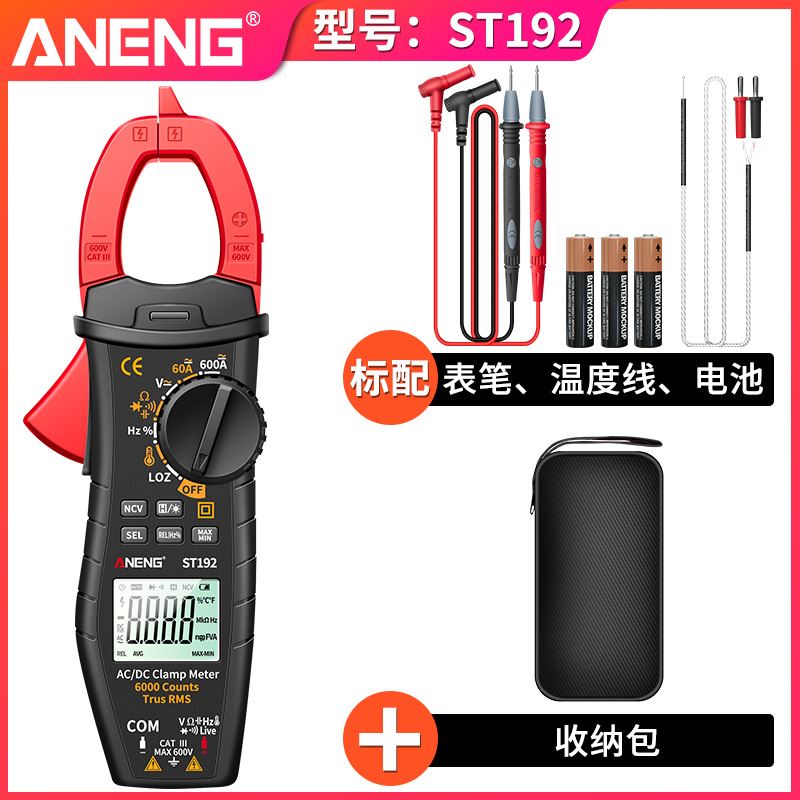 新品品厂促钳形表数字万用电表高精度电流表交直流V钳型智能防烧