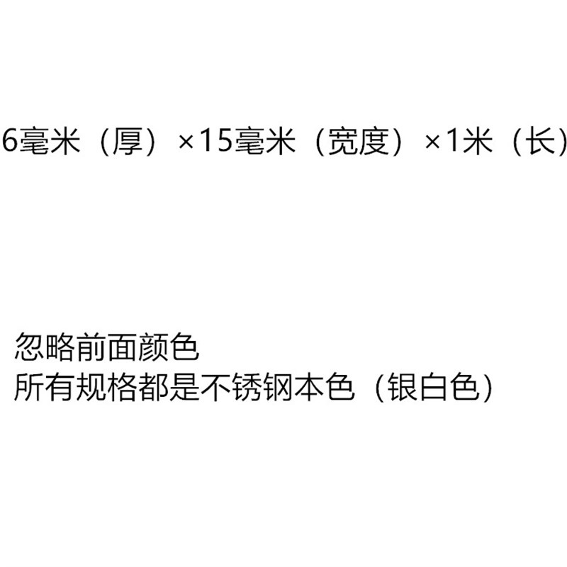 新品304 316jl不锈n钢拉丝镜面扁钢 扁条 钢排 钢板 钢块 方钢 钢