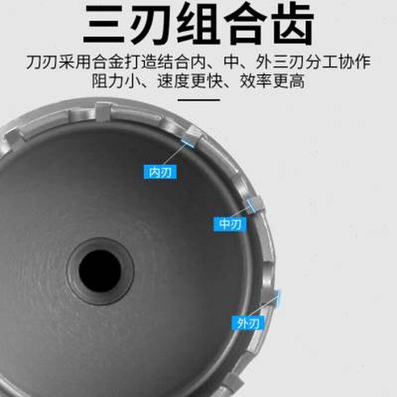 新品不锈钢钻孔器钨钢钻头钢板厚铁板开口金属钻头60X超硬质合金
