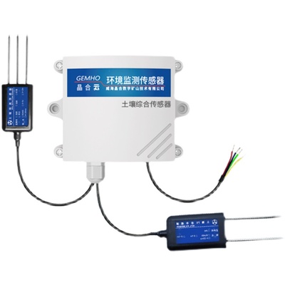 新品土壤氮磷钾温湿度电导率ph多合一感测器农业S养分水分酸硷度