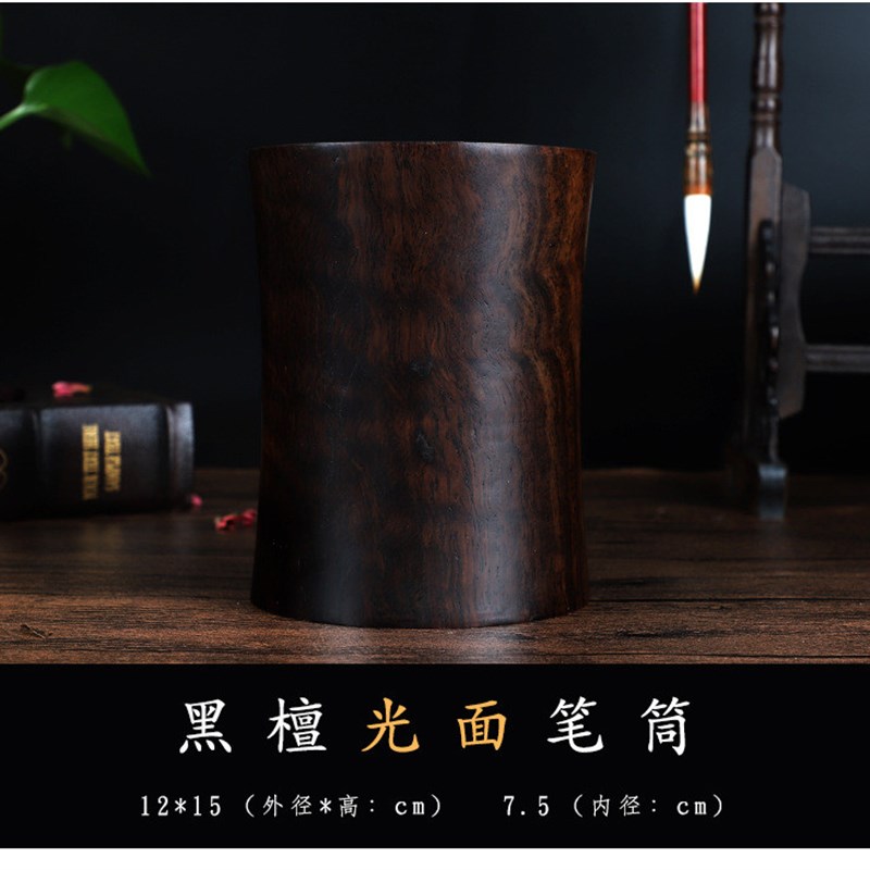 新品促礼品红木笔筒n工艺礼品摆饰摆饰木雕刻实木紫檀红酸枝黑檀