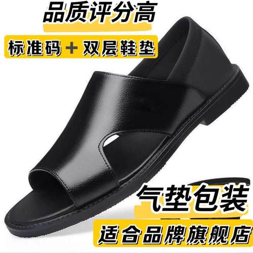 2025爆款夏季新款男士凉鞋休闲