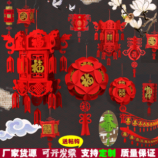 新年装饰小红灯笼喜庆节日室内布置拉花挂饰diy定制防水中式灯笼