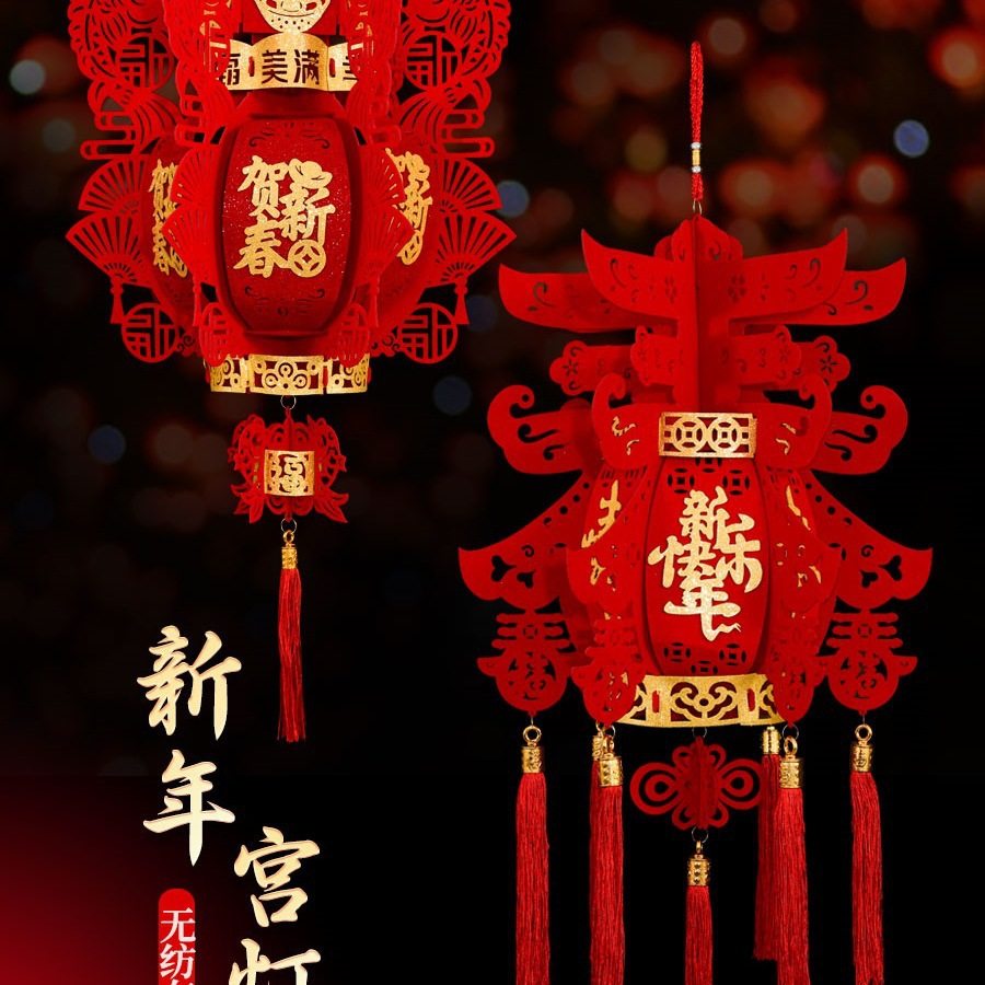 灯笼2026新款节庆新年挂饰宫灯布置装饰大红小大门口福字春节超市